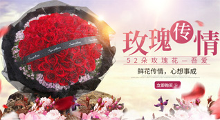 江苏扬州广陵区李典镇秀清村鲜花速递